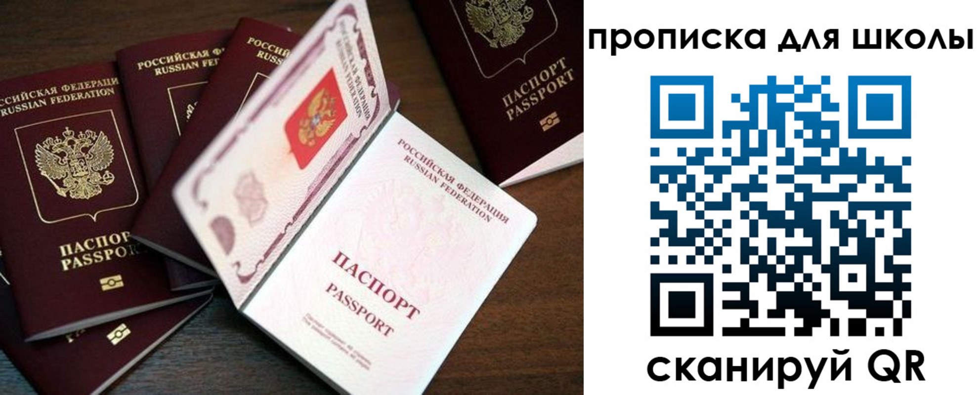 временная регистрация 2025 в Сызрани