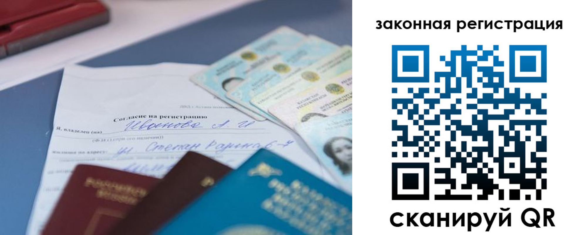 найти адрес прописки в Сызрани