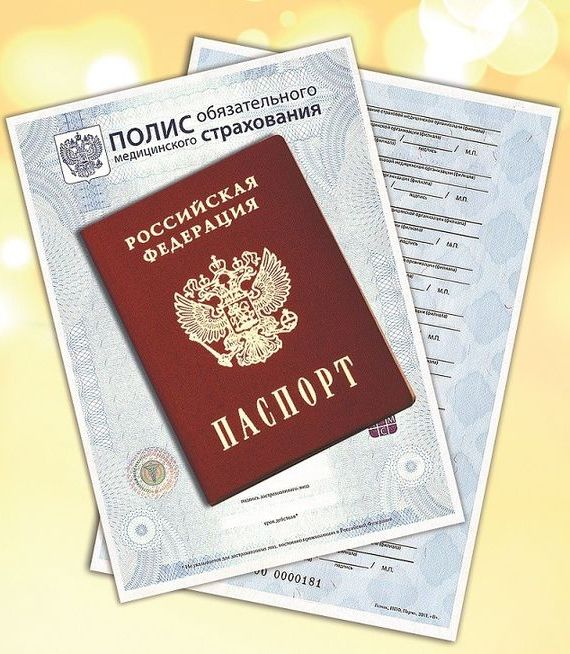 прописка в Сызрани